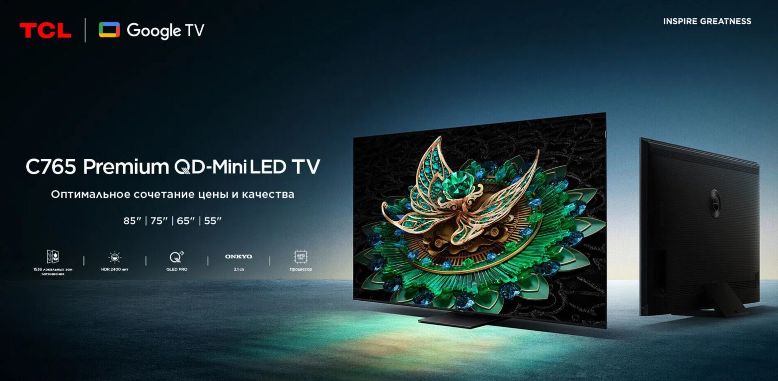 Телевизор TCL 55C765