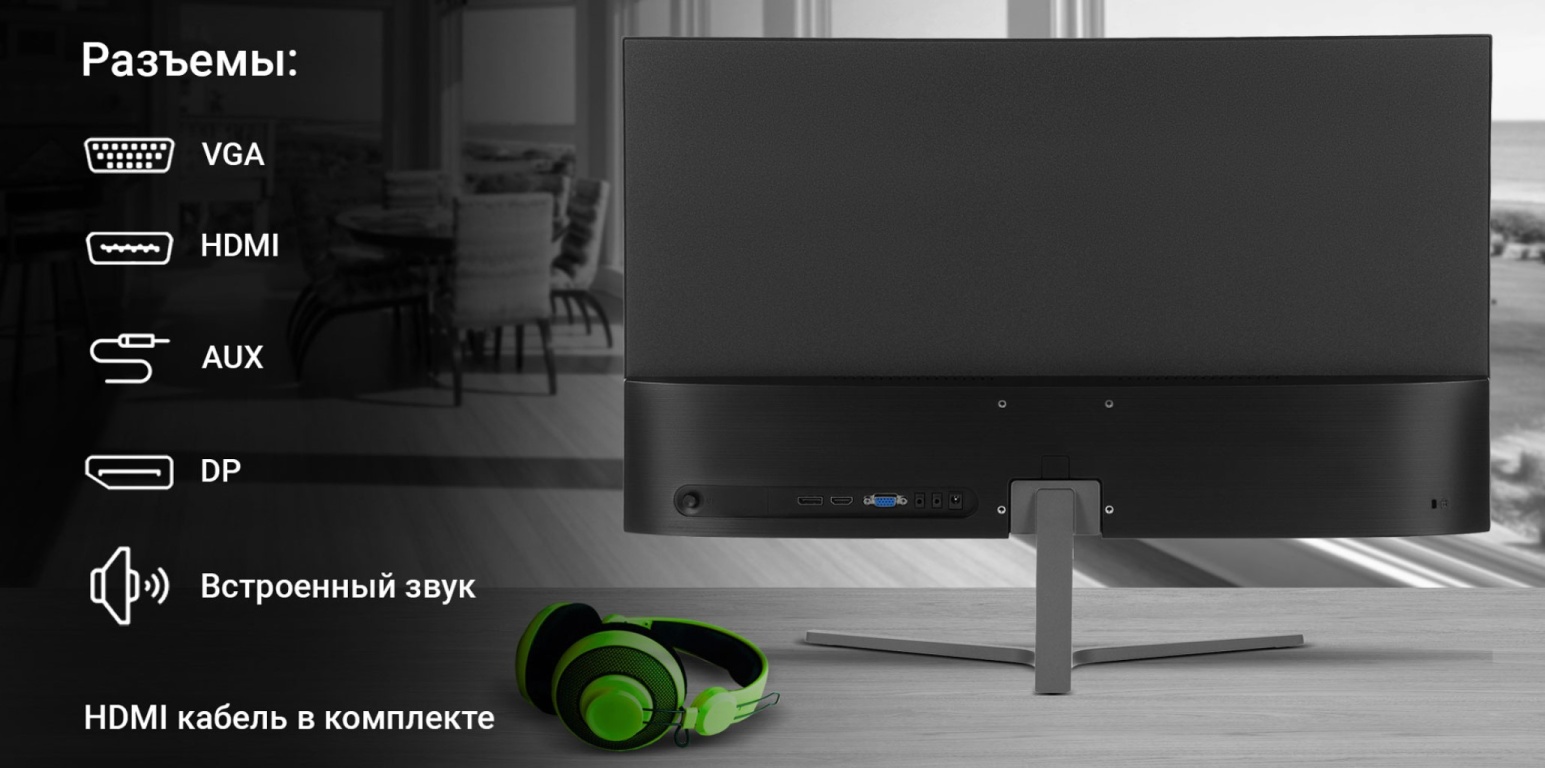 Монитор DIGMA Progress 27P503F