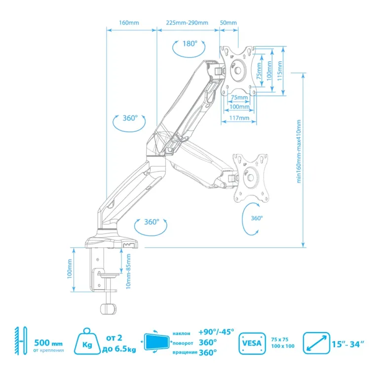 Кронштейн для мониторов Digma D-MM302D