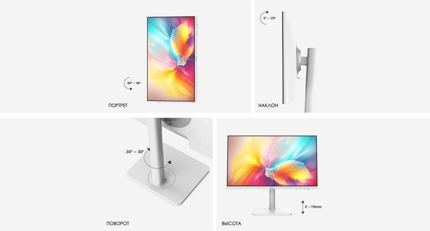 Монитор MSI Modern MD271PW