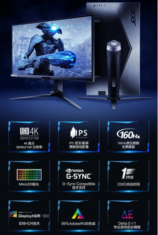 Acer Predator X27S