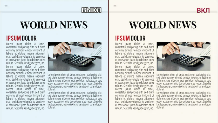 Монитор LG 32QN600-B