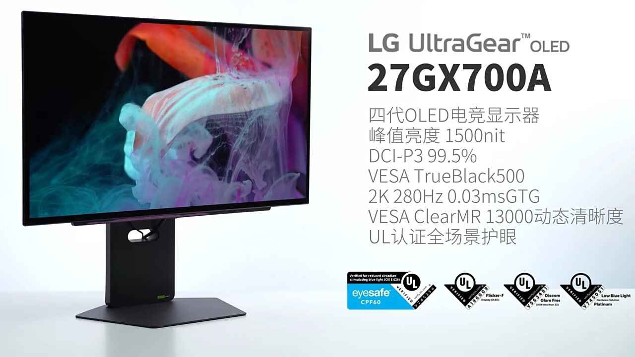 LG представила монитор 27GX700A