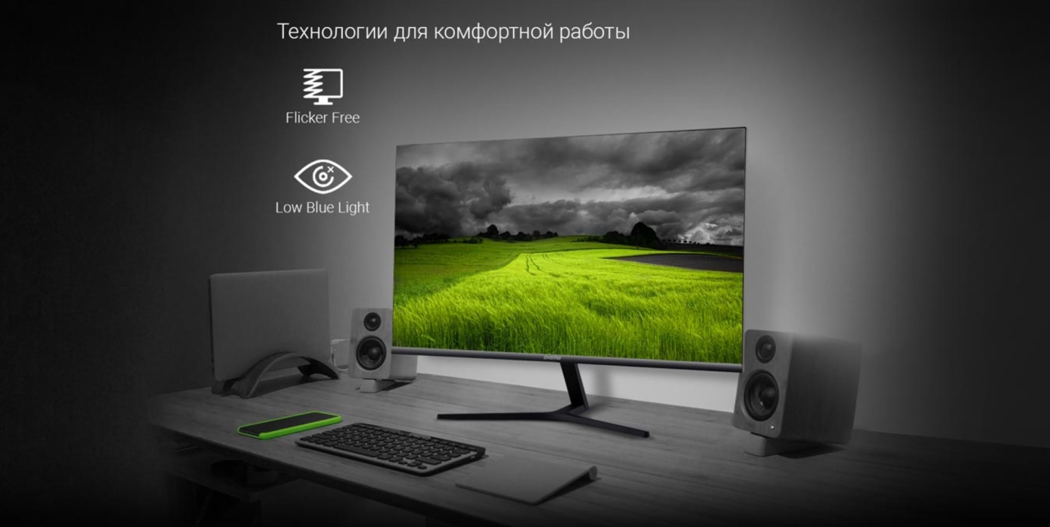 Монитор DIGMA DM-MONB2704