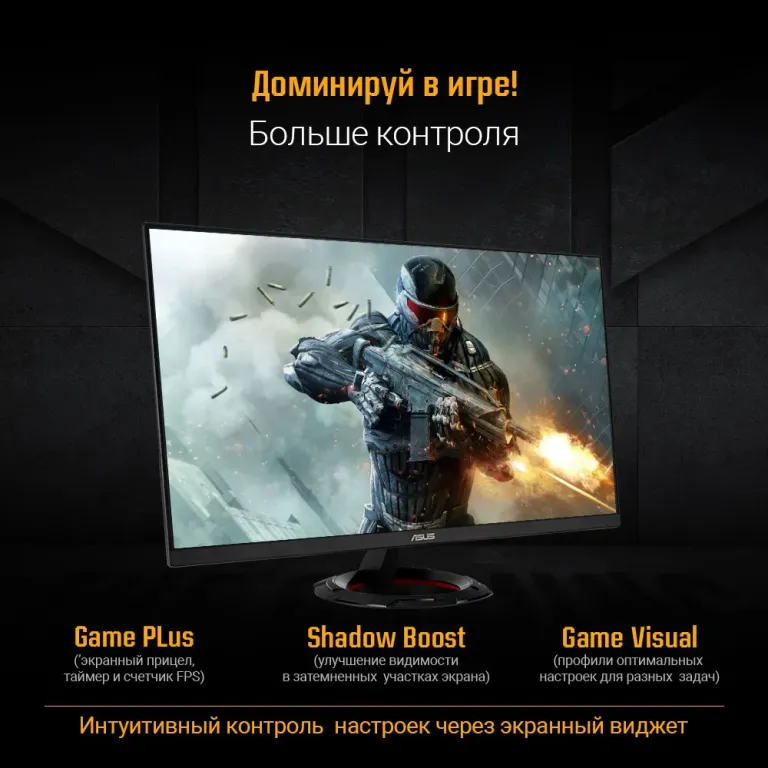 Монитор ASUS TUF Gaming VG249Q5R