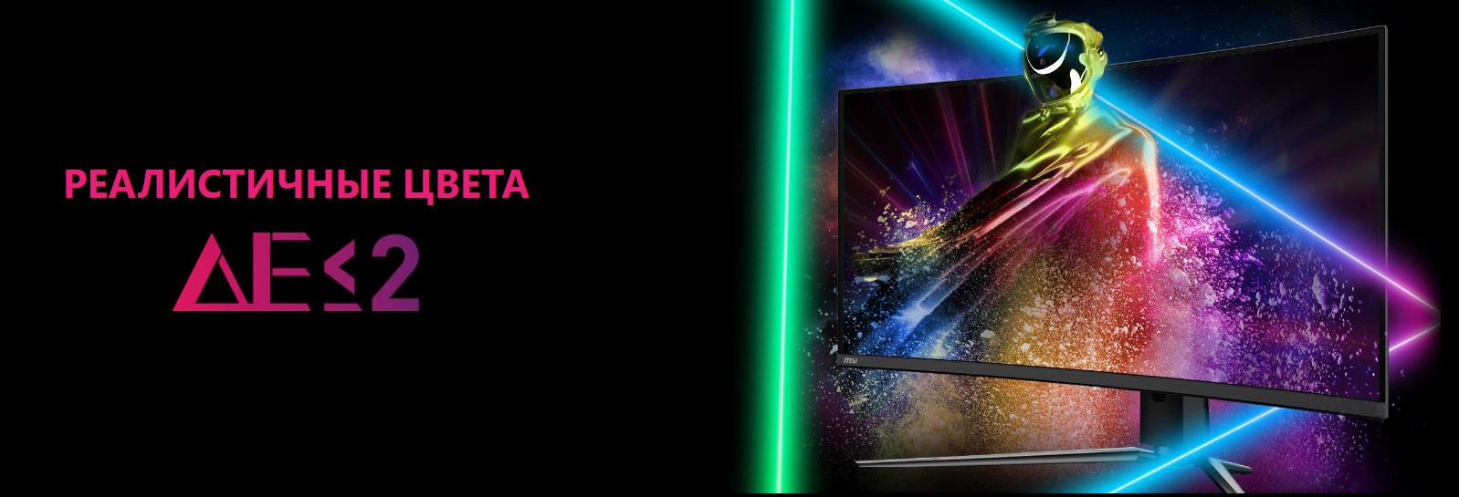 QD-OLED монитор MSI MAG 321UPX