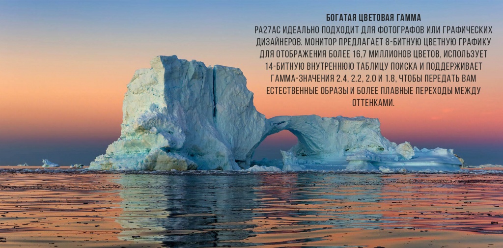 Богатая цветовая гамма.jpg