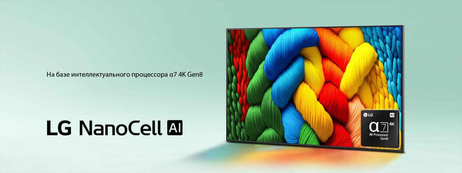 Телевизор LG 86NANO81A6A