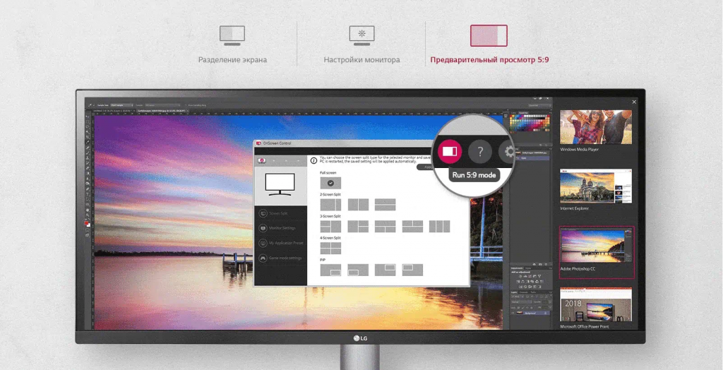 Монитор LG 29WN600-W