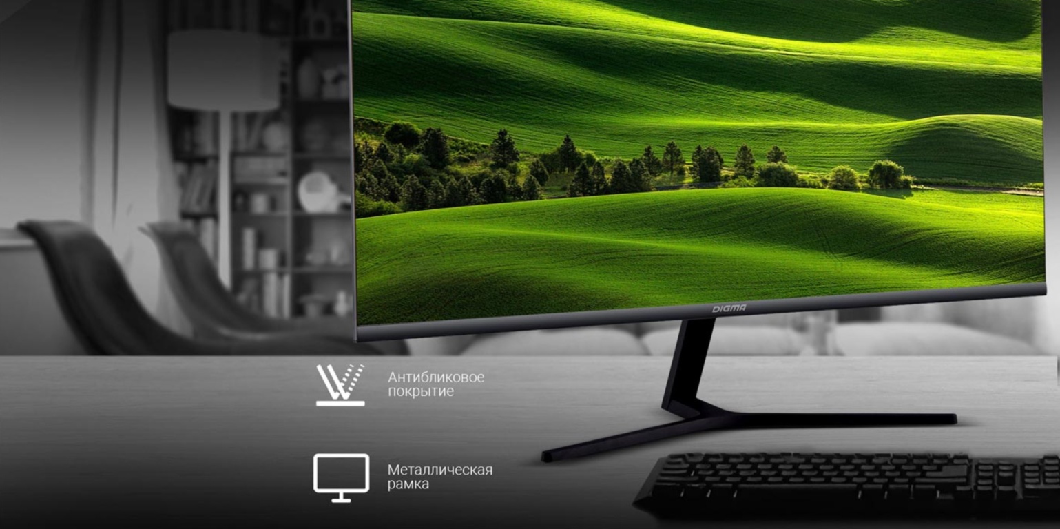 Монитор DIGMA DM-MONB2704
