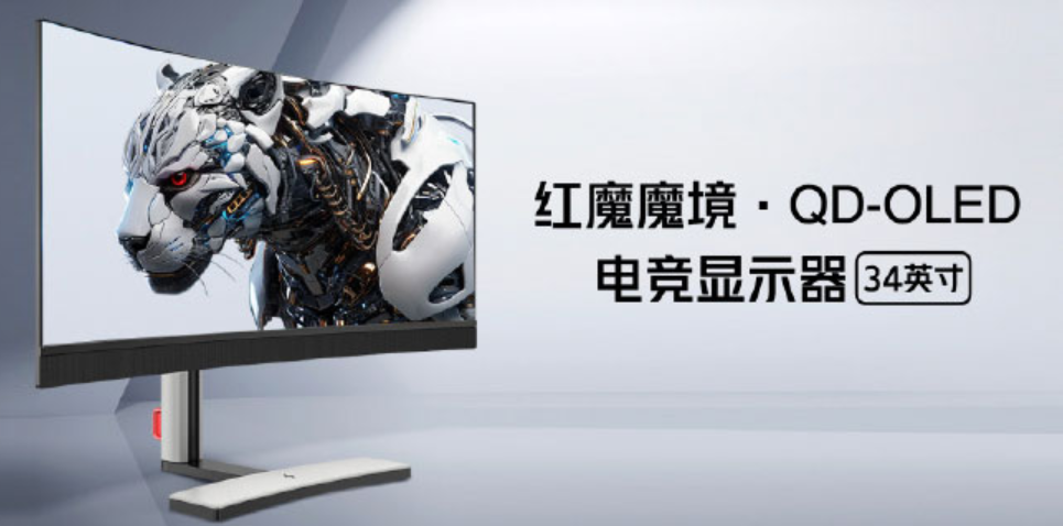 В полку прибыло! Компания Nubia анонсировала 34-дюймовый QD-OLED монитор Red Magic Realm 34