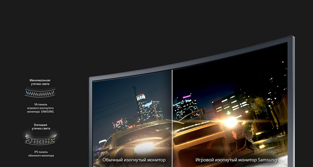 Samsung C24FG70FQI.jpg