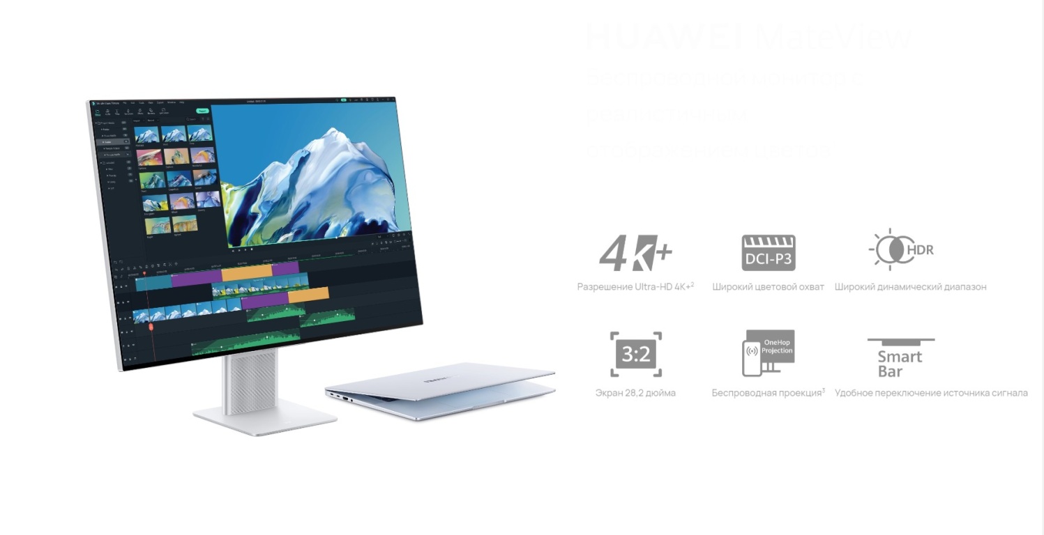 HUAWEI MateView HSN-CAA