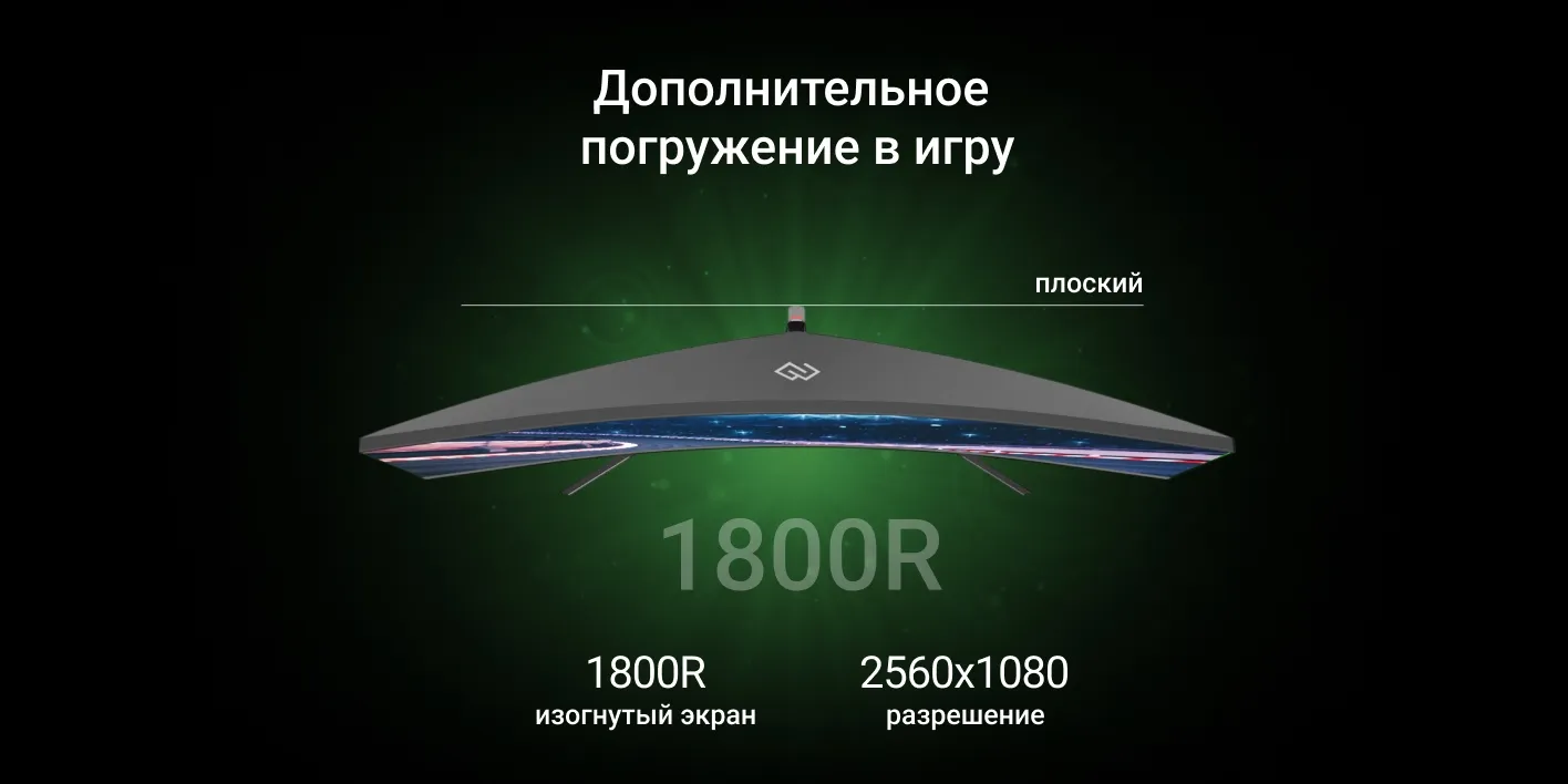 Монитор DIGMA Overdrive 30A510F