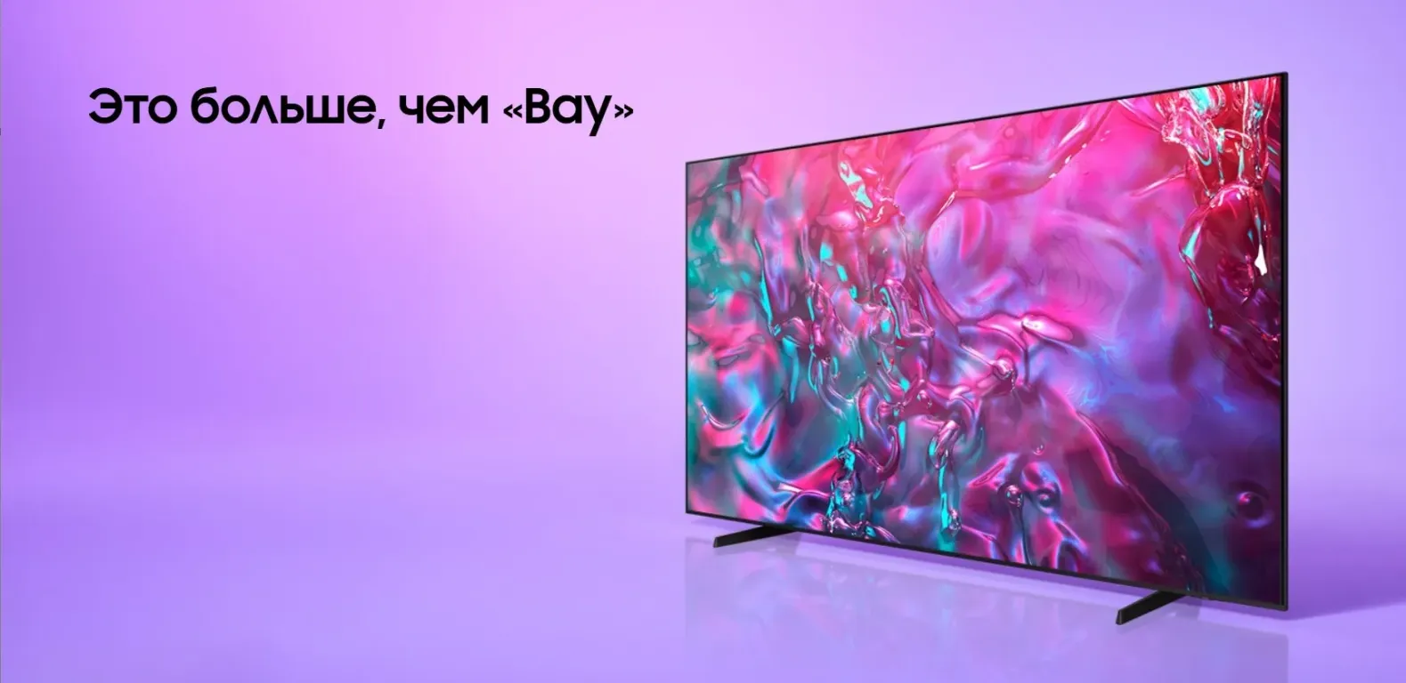 Телевизор Samsung UE98DU9000UXRU