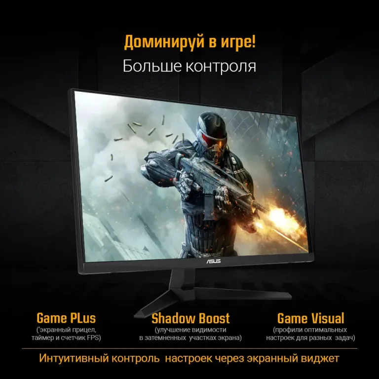 Монитор ASUS TUF Gaming VG249QE5A