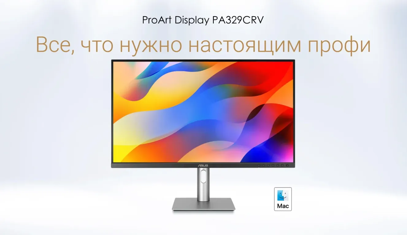 Монитор ASUS ProArt PA329CRV