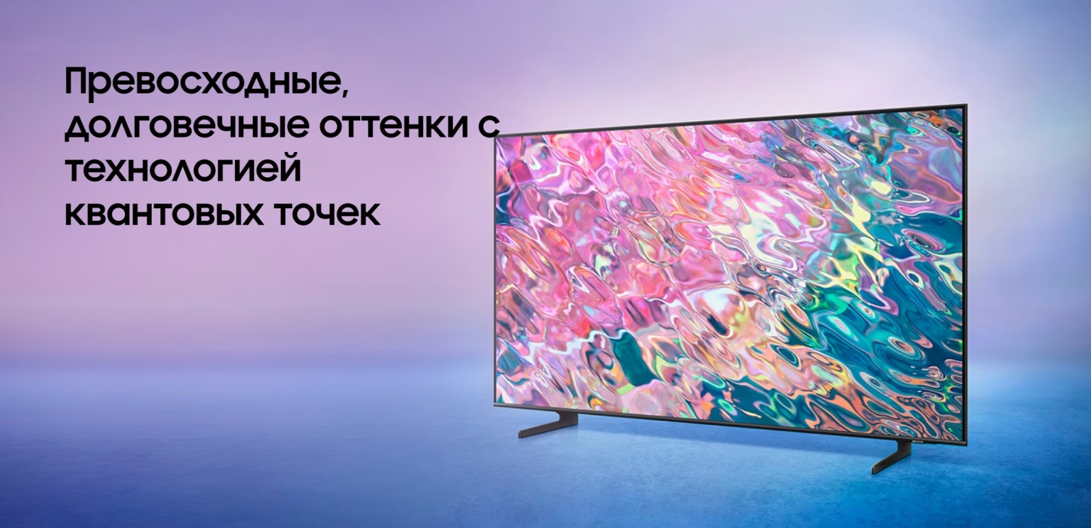 Телевизор Samsung QE85Q60BAUXCE