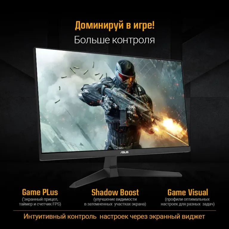 Монитор ASUS TUF Gaming VG279Q5A