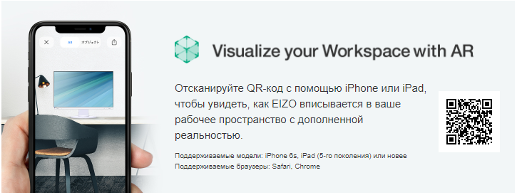 Монитор Eizo FlexScan EV3895-WT