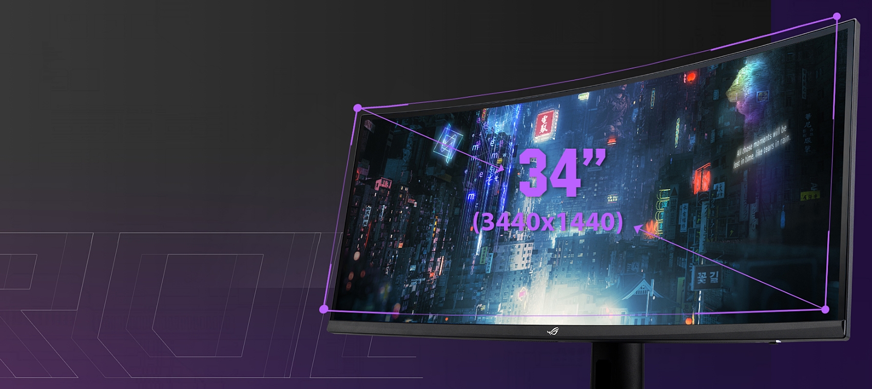 ASUS ROG Strix XG349C