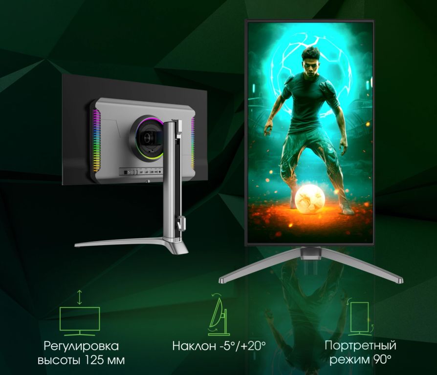 Монитор DIGMA PRO Vision S