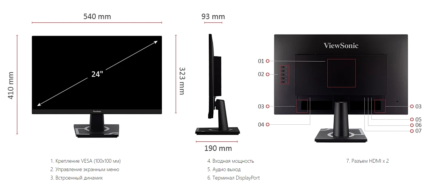 ViewSonic VX2405-P-MHD-7