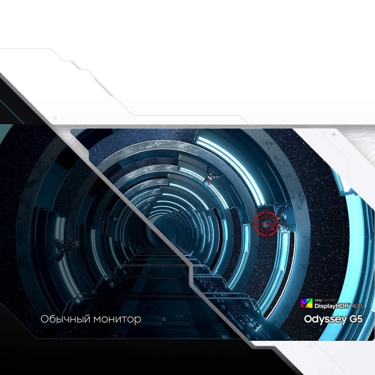 Samsung Odyssey G5 S32AG520