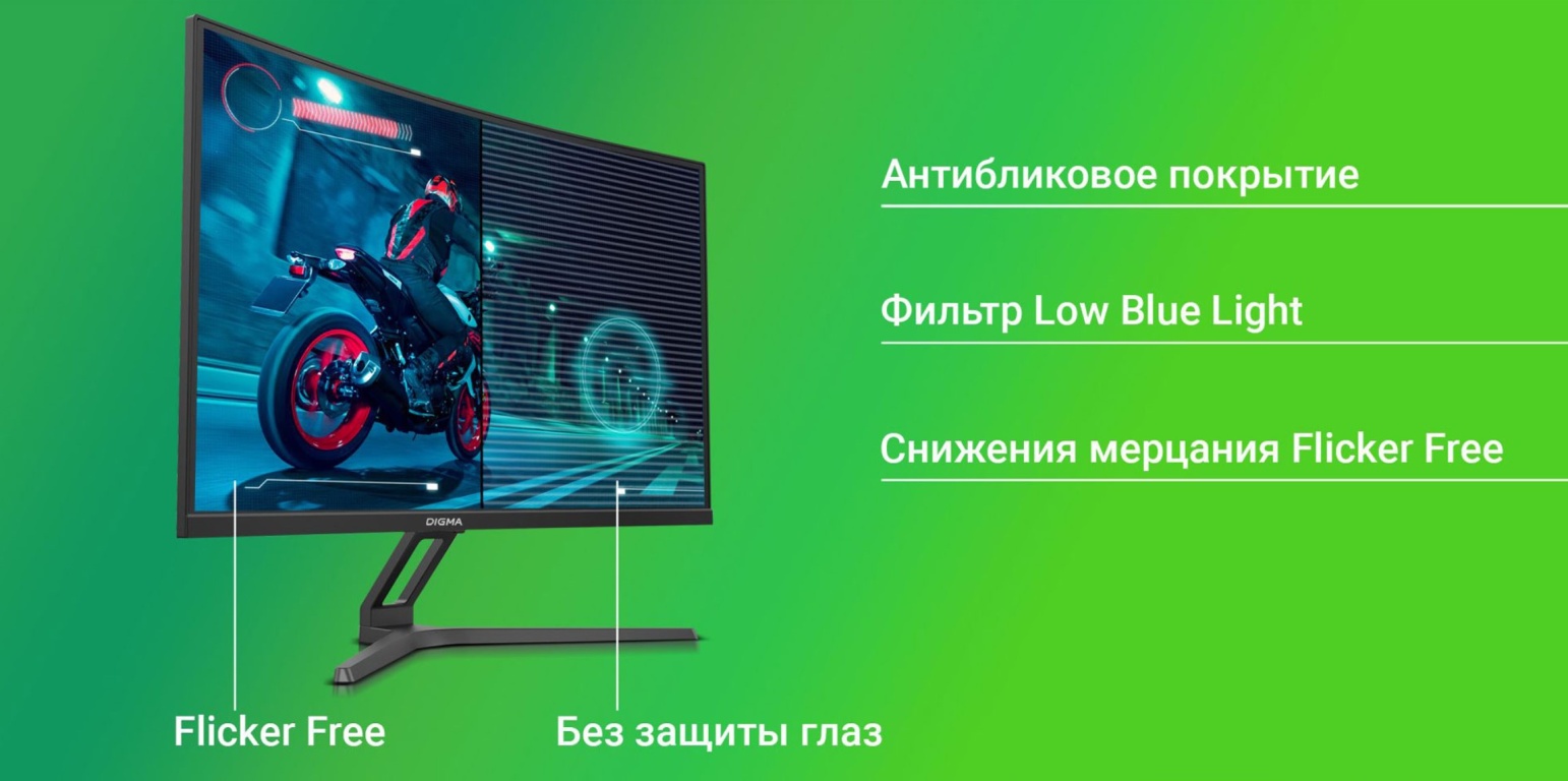 Монитор DIGMA Overdrive 27A510Q