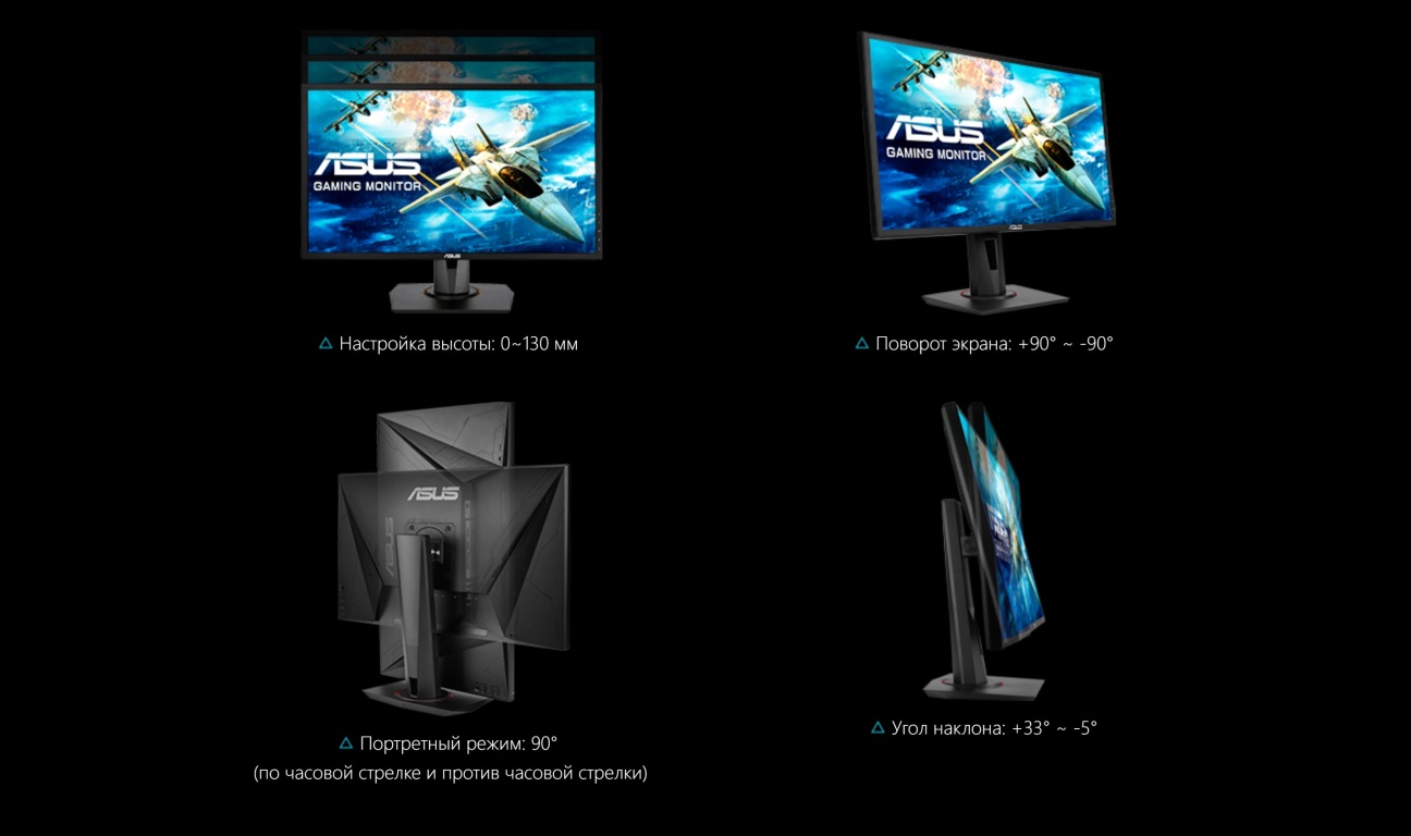 Монитор ASUS VG248QG