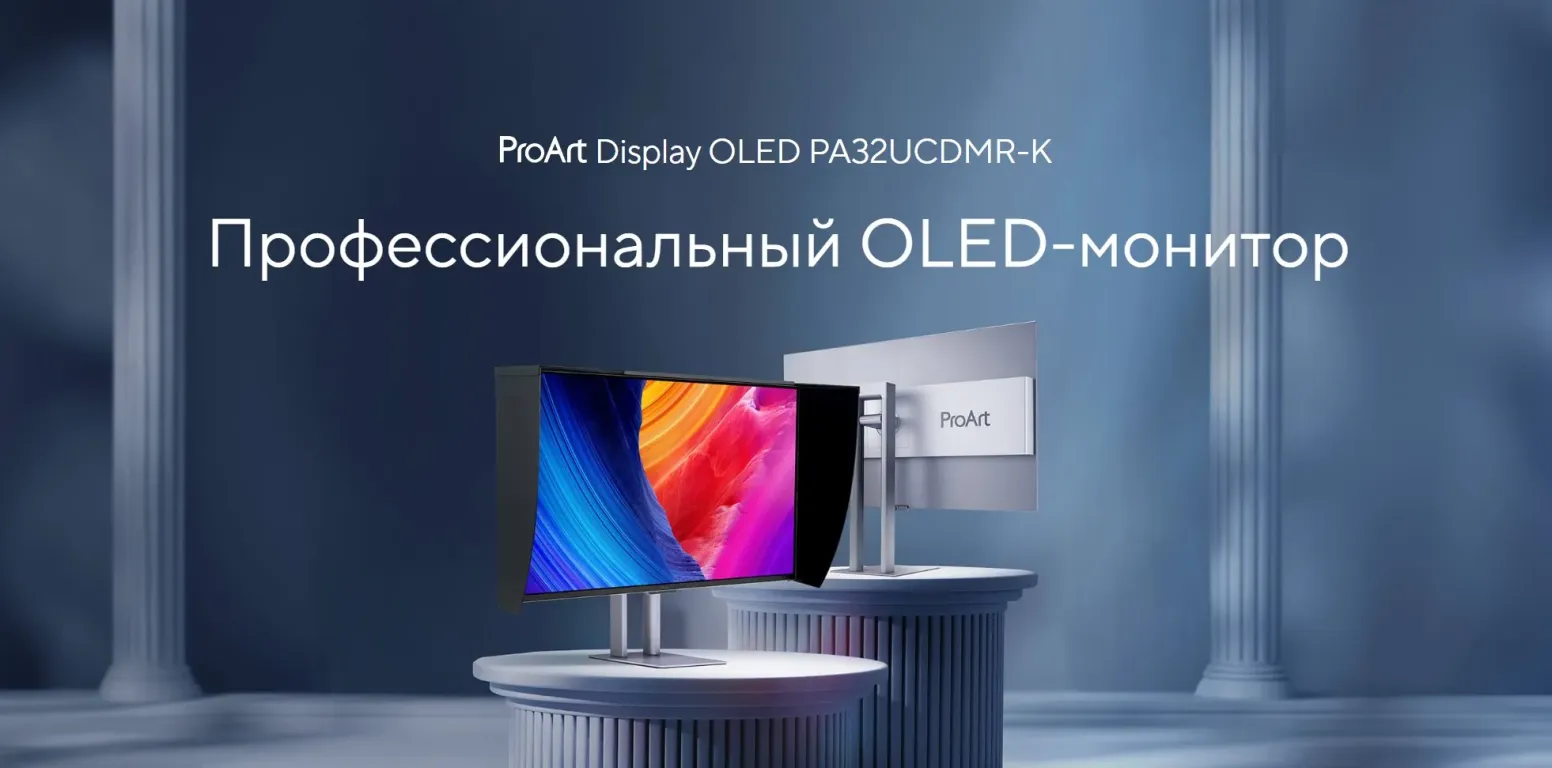 Монитор ASUS ProArt PA32UCDMR-K