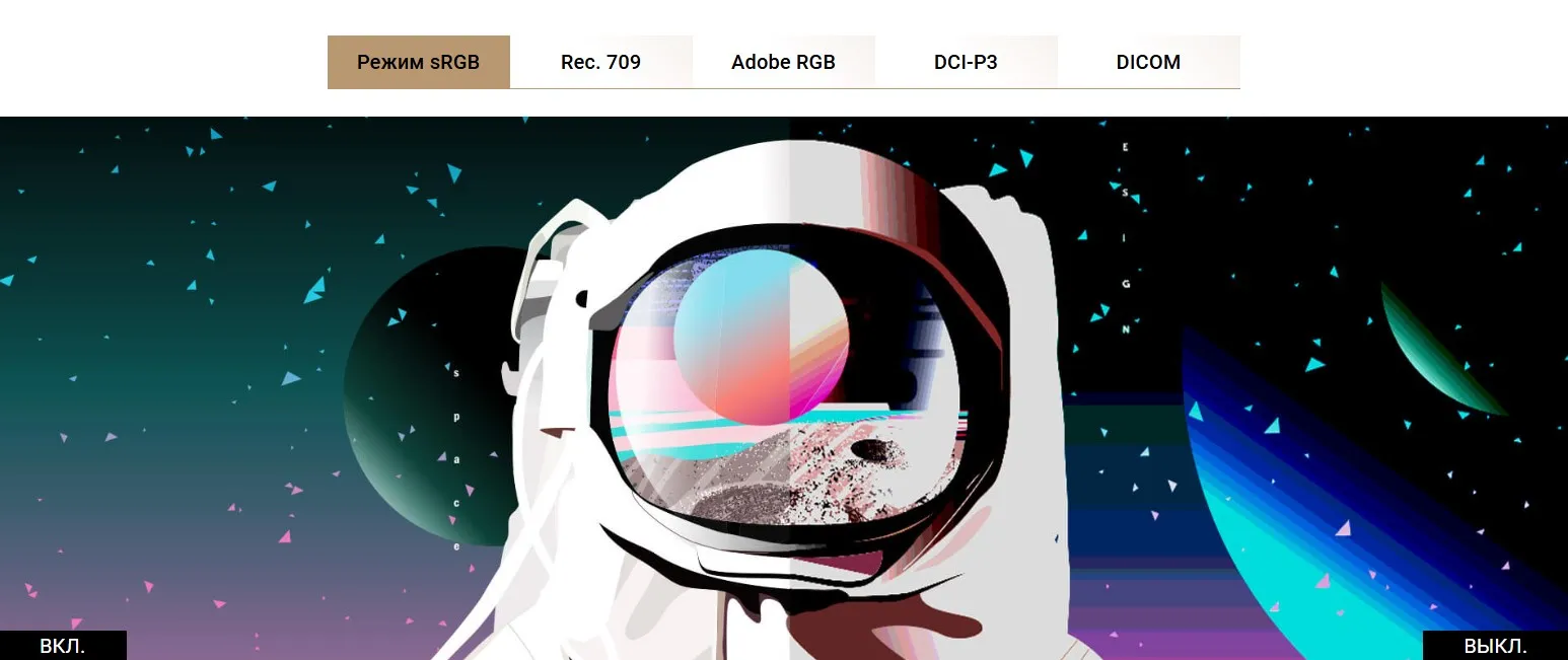 Монитор ASUS ProArt PA329CRV