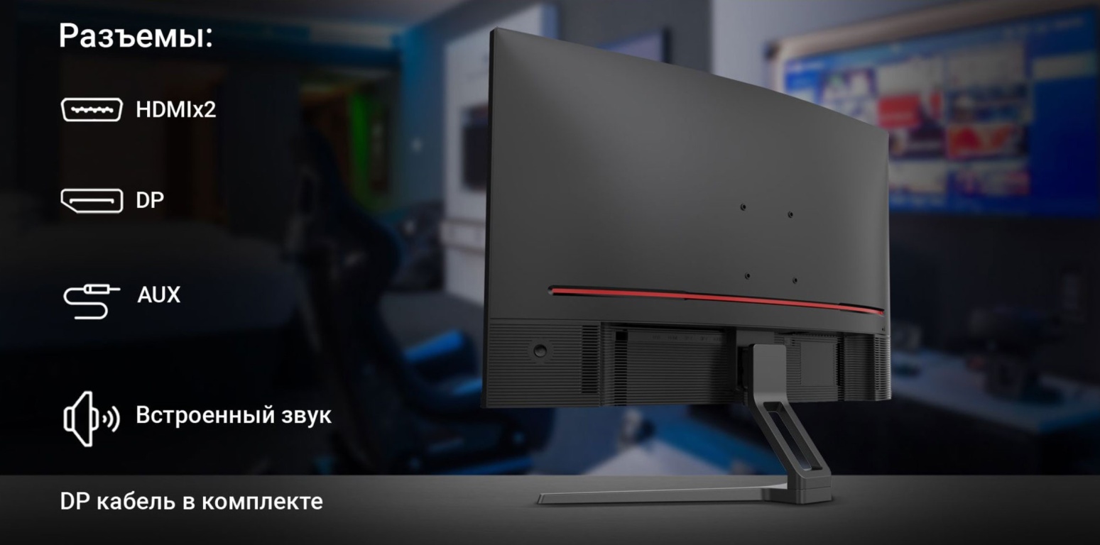 Монитор DIGMA Overdrive 27A510Q