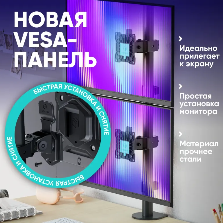 Кронштейн ONKRON D208E