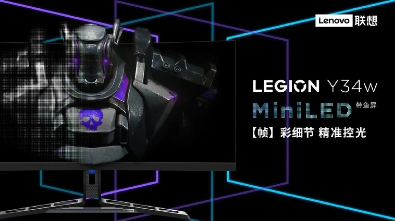 Цвета Lenovo Legion Y34W