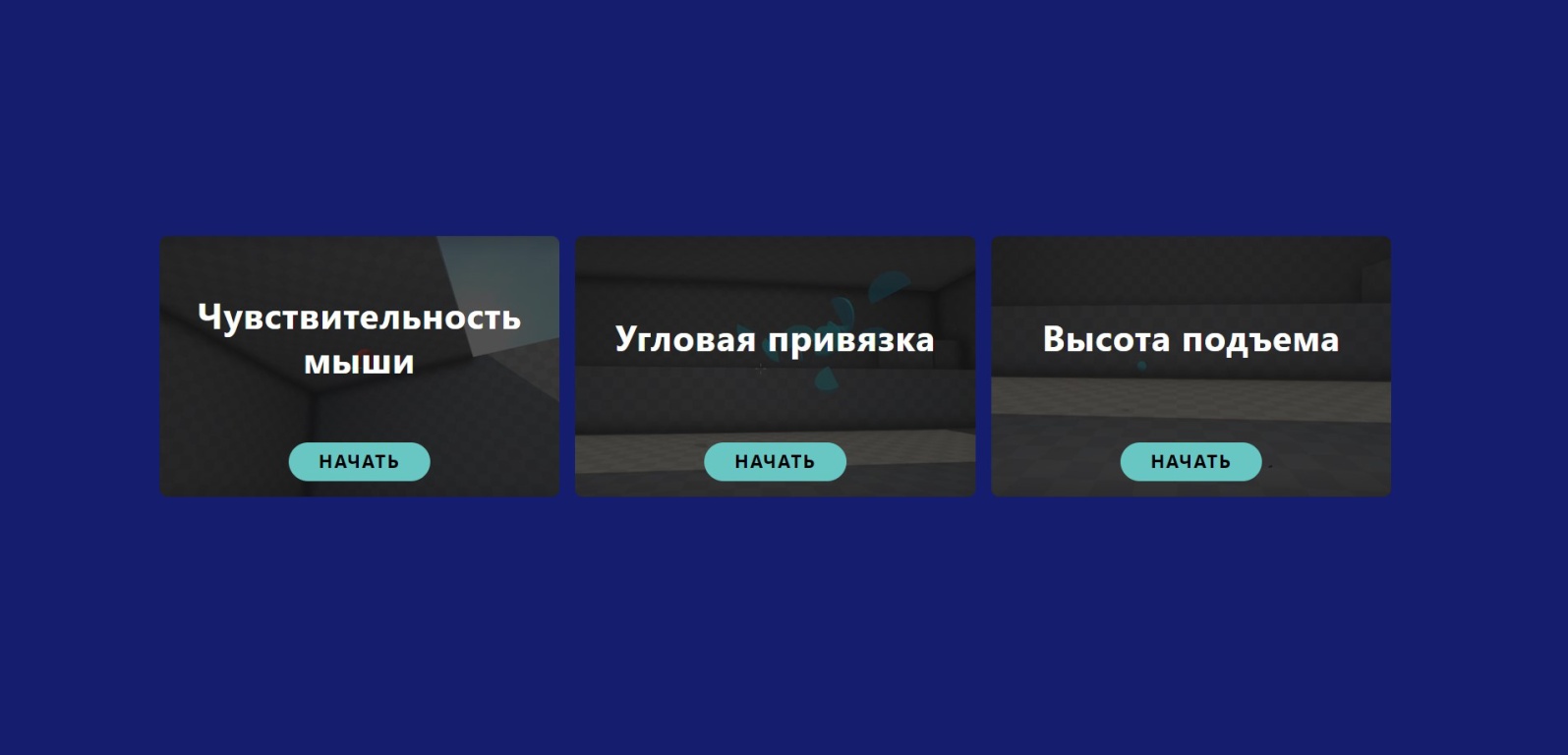 Игровая мышь ASUS P713 ROG Harpe Ace Aim Lab Edition