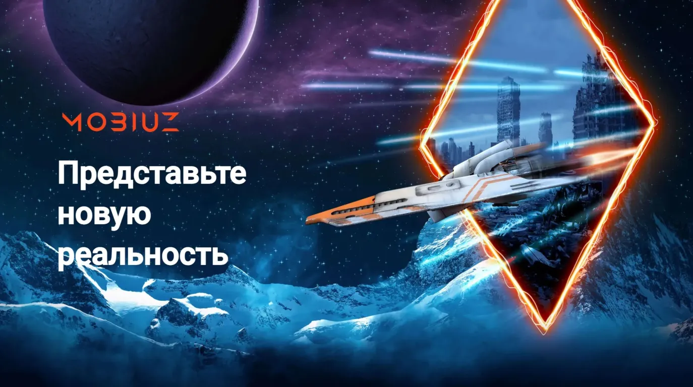 Монитор BenQ Mobiuz EX3210U