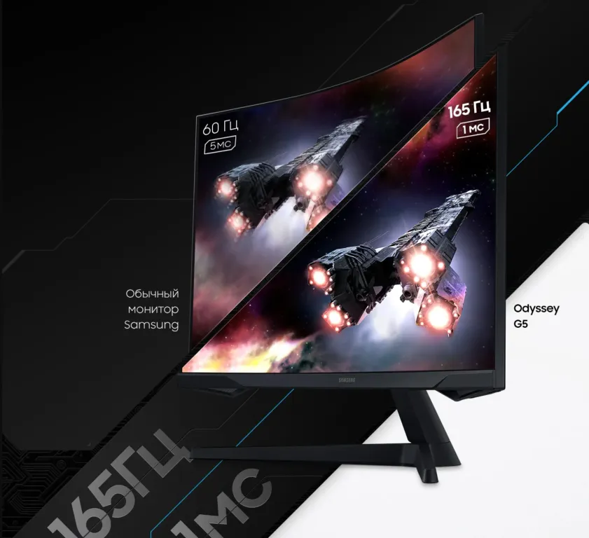 Samsung Odyssey S27CG55