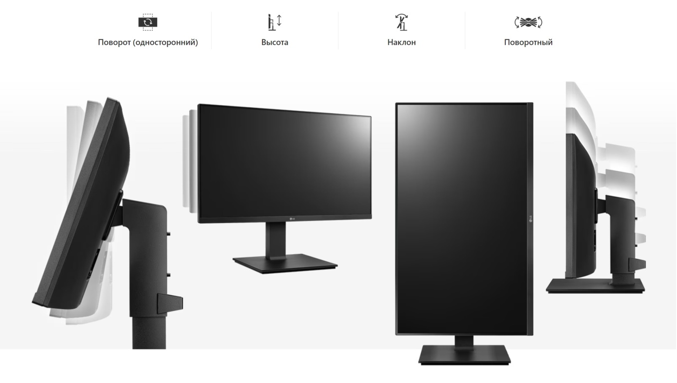 Монитор LG 27BP450Y-B