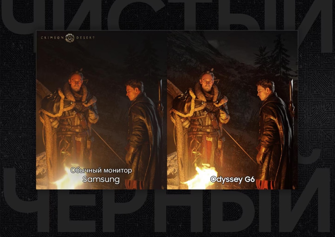 Монитор Samsung Odyssey QD-OLED G6 G60SD