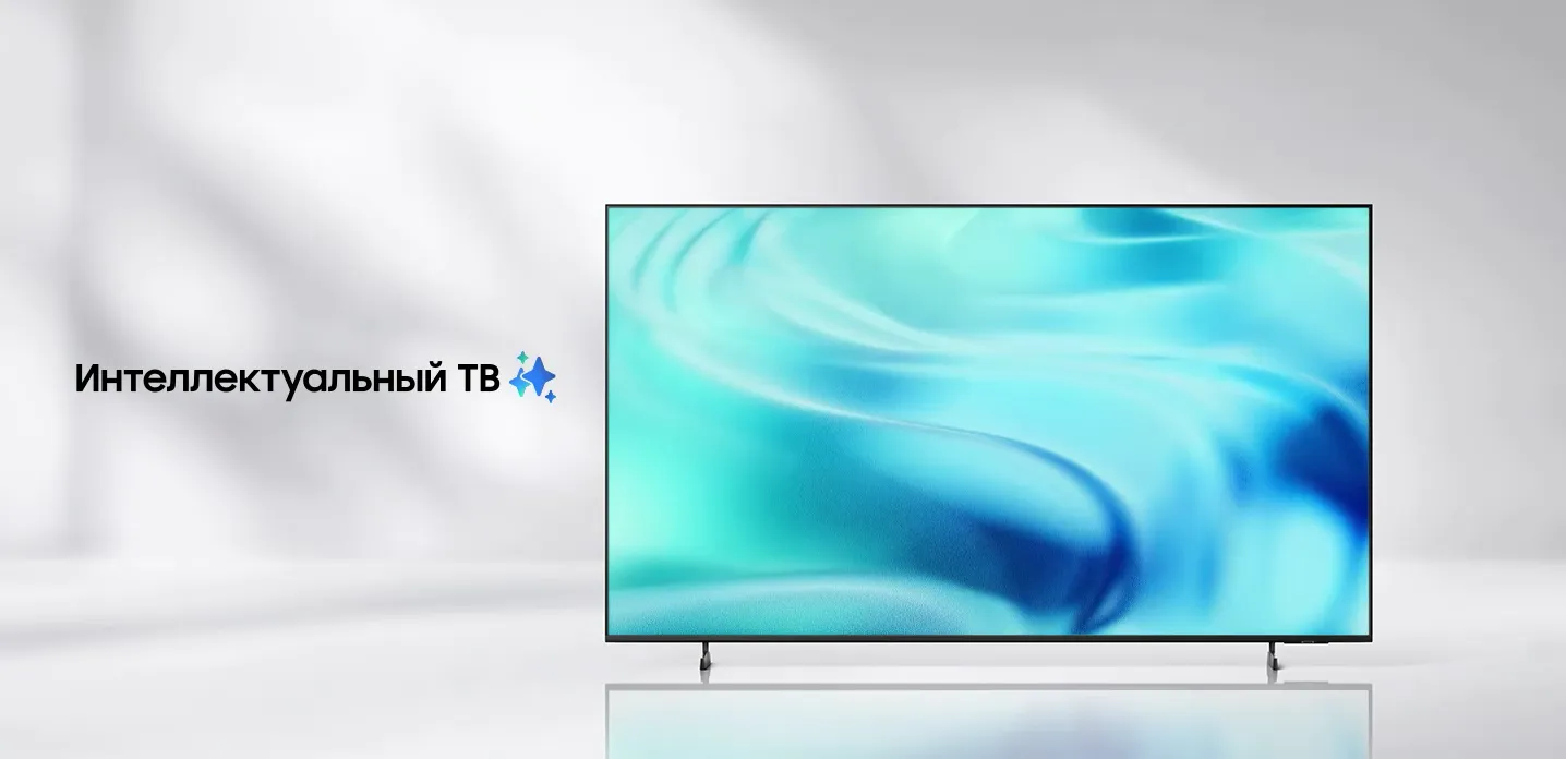 Телевизор Samsung UE85U8000HUXPY