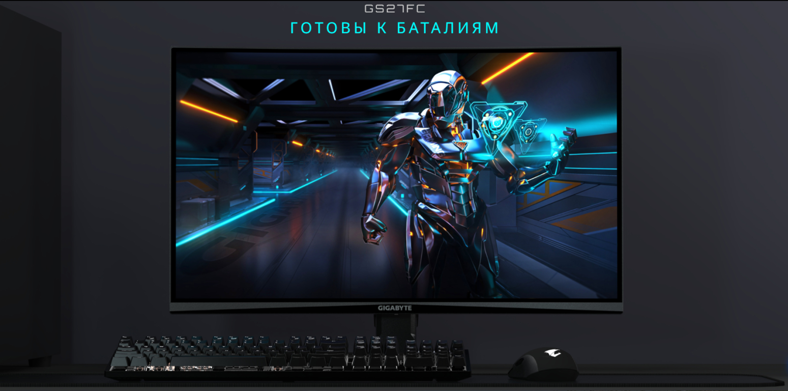 Монитор Gigabyte GS27FC