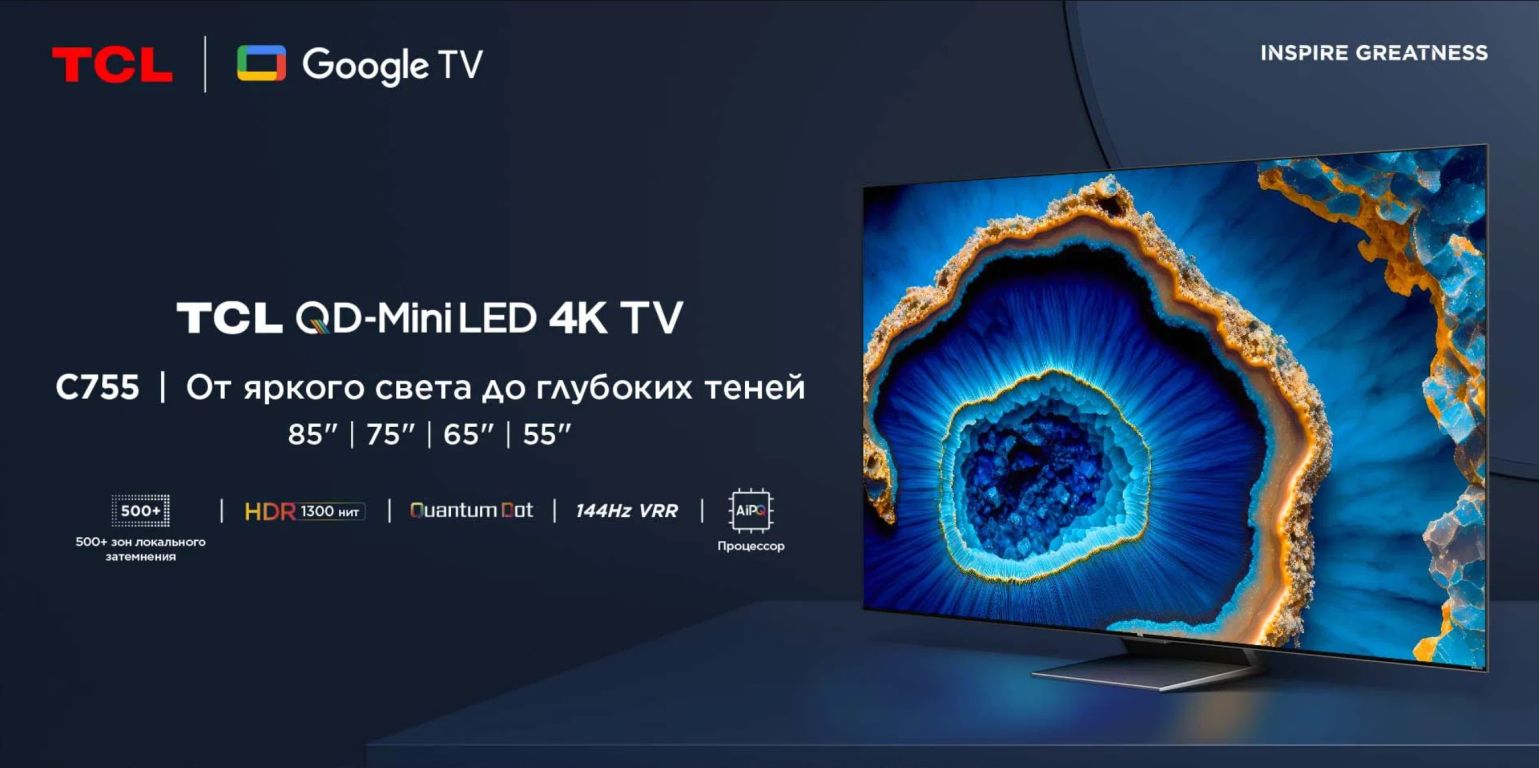 Телевизор TCL 55C755