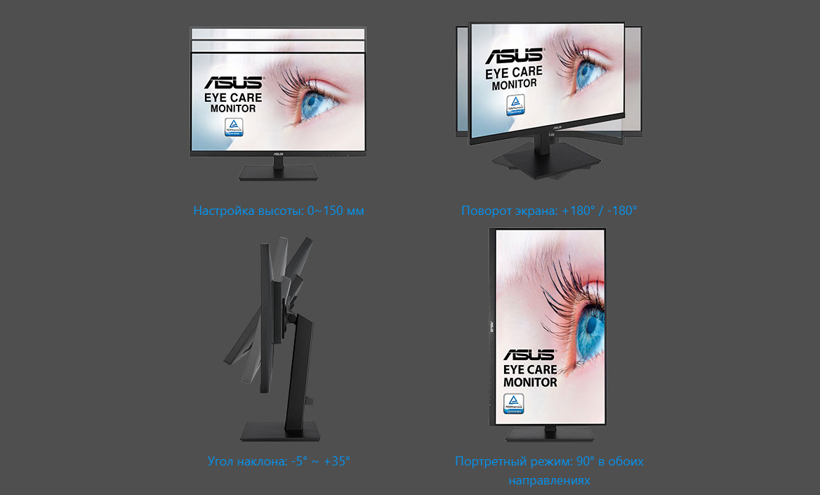 ASUS VA27DQSB: дизайн