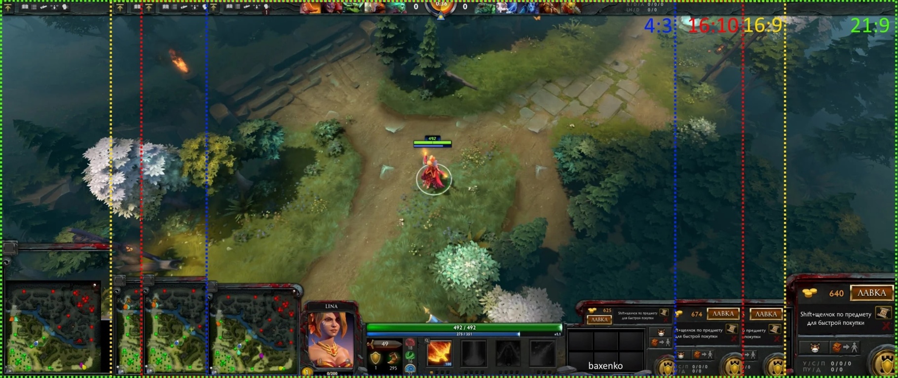 Монитор для Dota 2