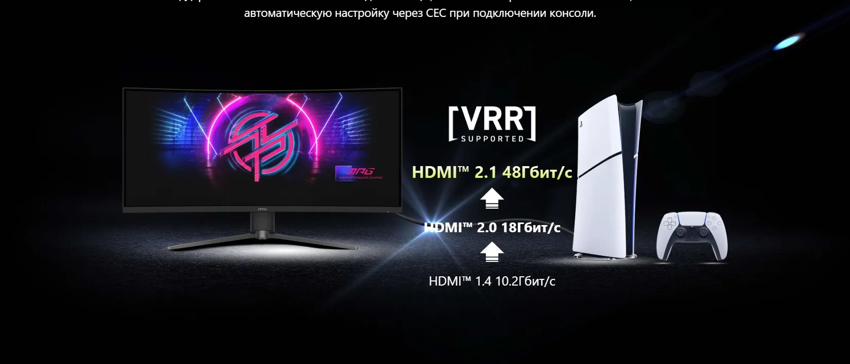 Монитор MSI MPG 346CQRF X24