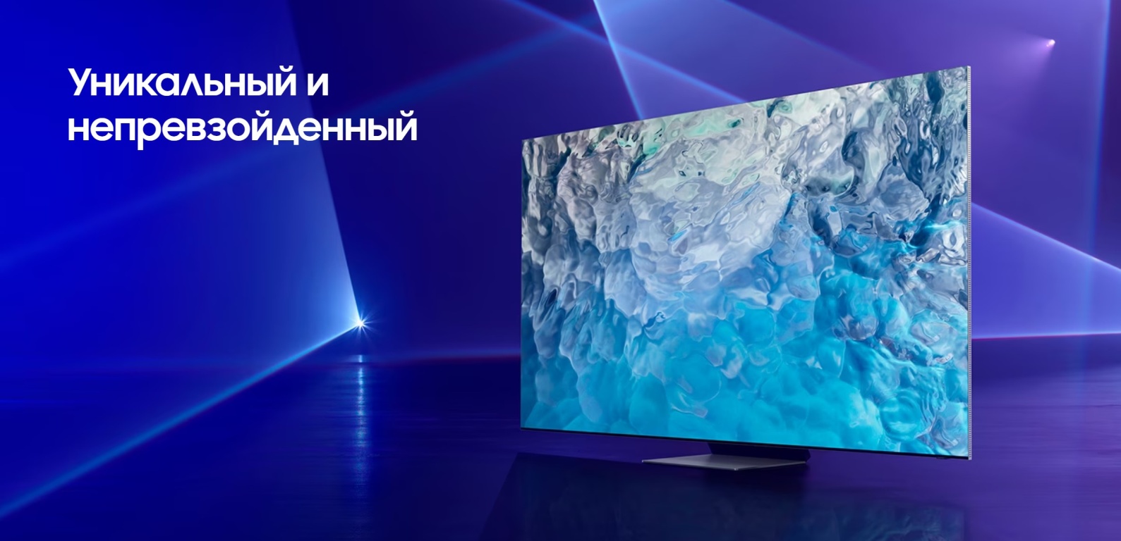 Телевизор Samsung QE65QN900BUXCE