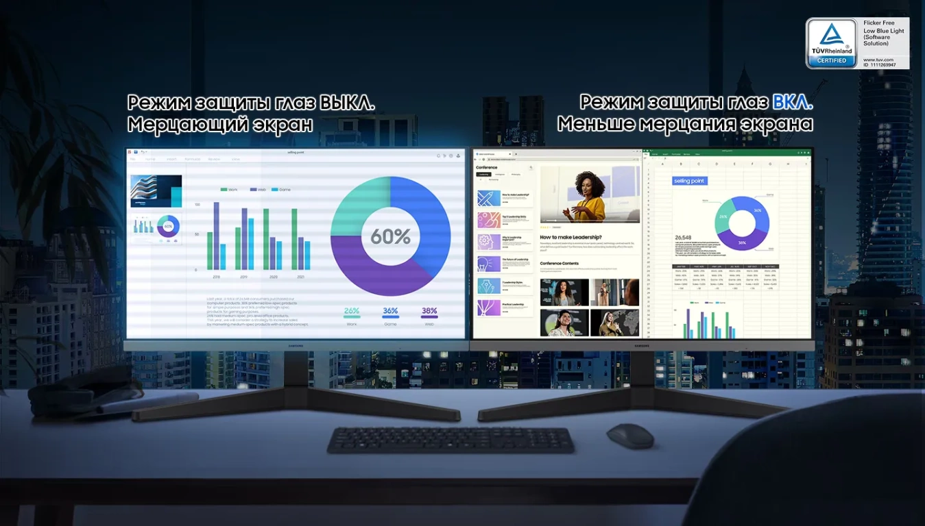Монитор Samsung S24C330GAI