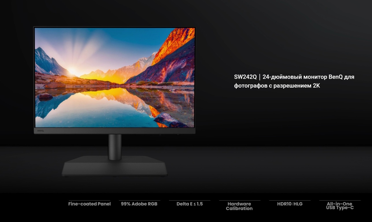 Монитор BenQ SW242Q