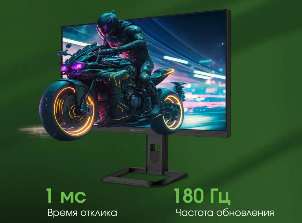 Монитор DIGMA PRO Action S